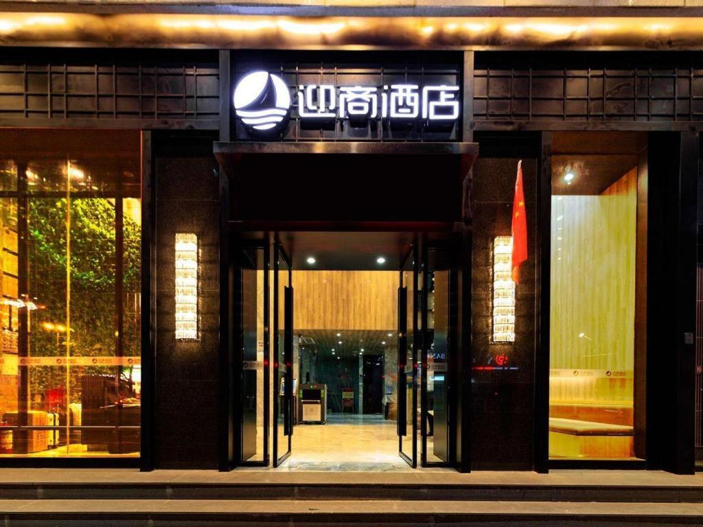 Insail Hotels Dongshankou Subway Station Guangzhou Exterior photo